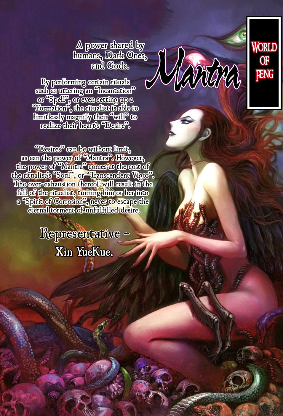 Feng Shen Ji III 第6页