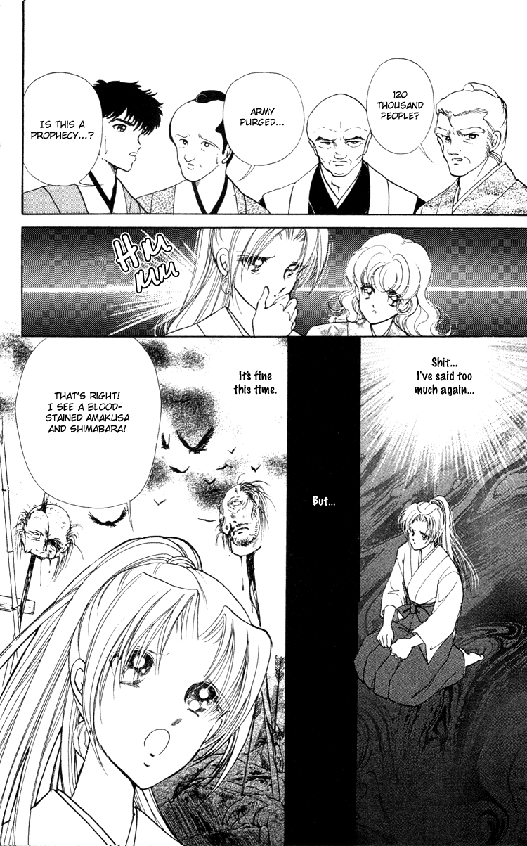Amakusa 1637 Vol. 1 Ch. 4 第23页