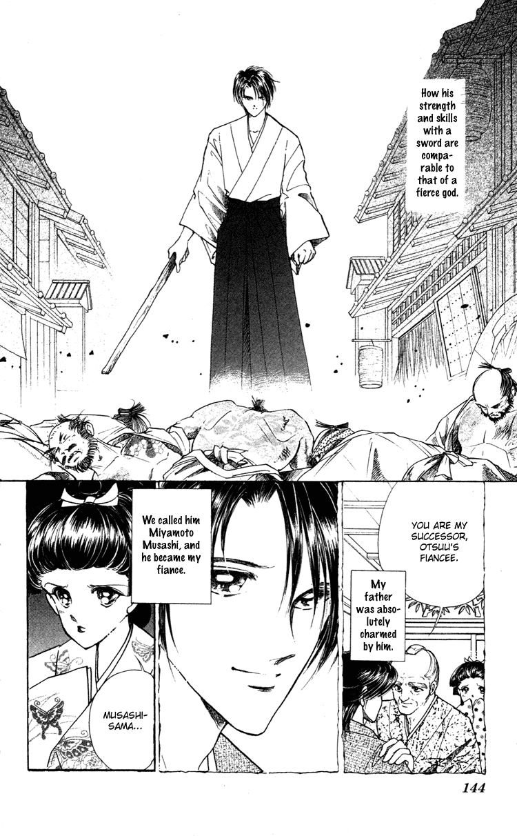 Amakusa 1637 Vol. 1 Ch. 4 第7页
