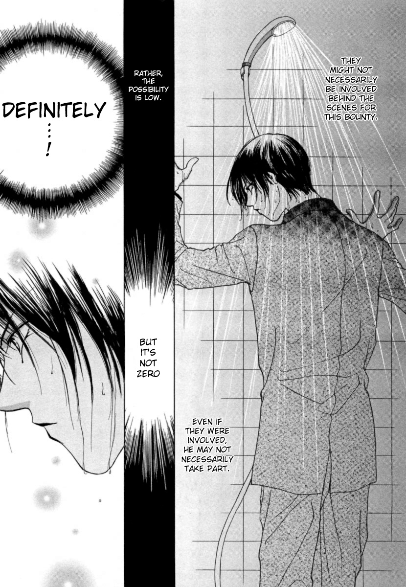 Midnight Sun Vol. 3 Ch. 2 第9页
