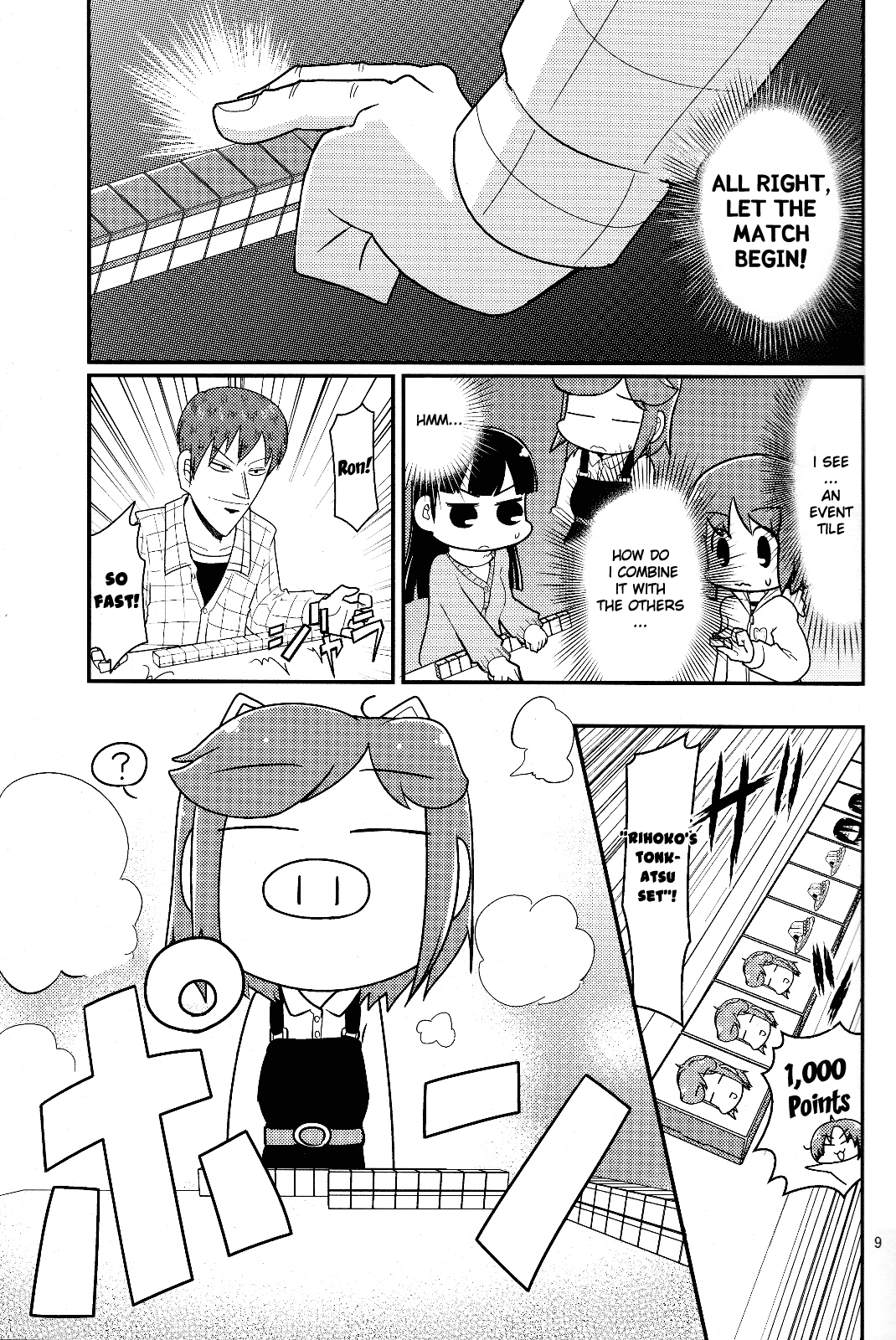 Amagami - Gekitou! Amagami Ponjara (Doujinshi) 第8页