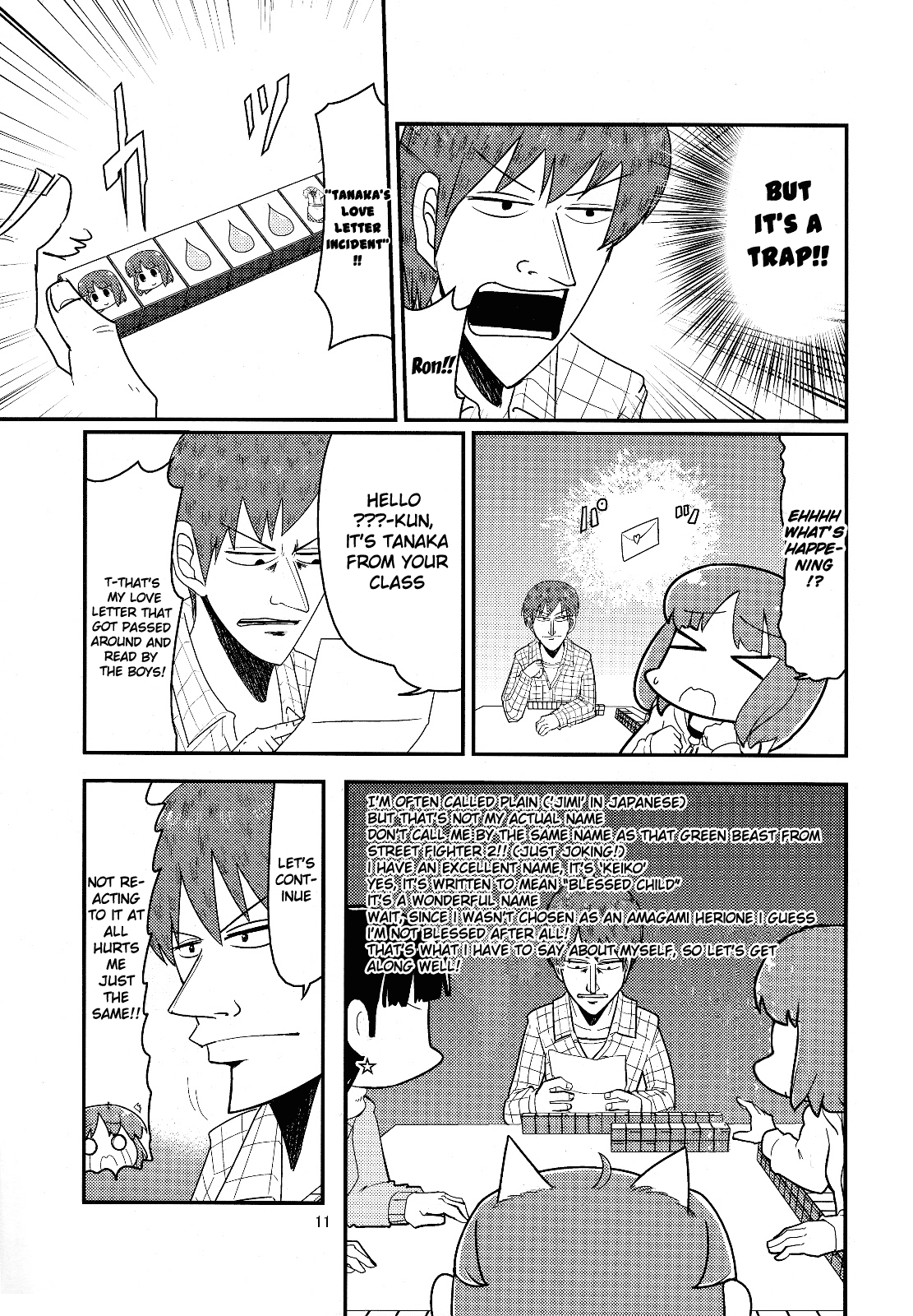 Amagami - Gekitou! Amagami Ponjara (Doujinshi) Oneshot 第10页