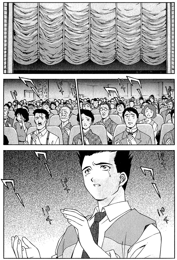 Sakura Wars The Graceful Capital, The Flower of the Theater 第19页