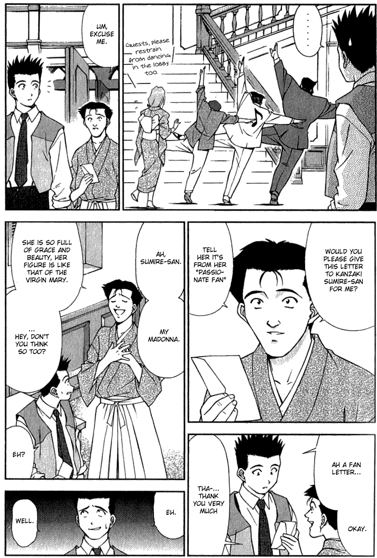 Sakura Wars The Graceful Capital, The Flower of the Theater 第5页