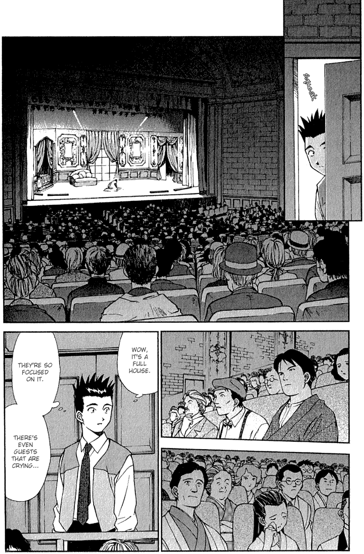 Sakura Wars The Graceful Capital, The Flower of the Theater 第10页