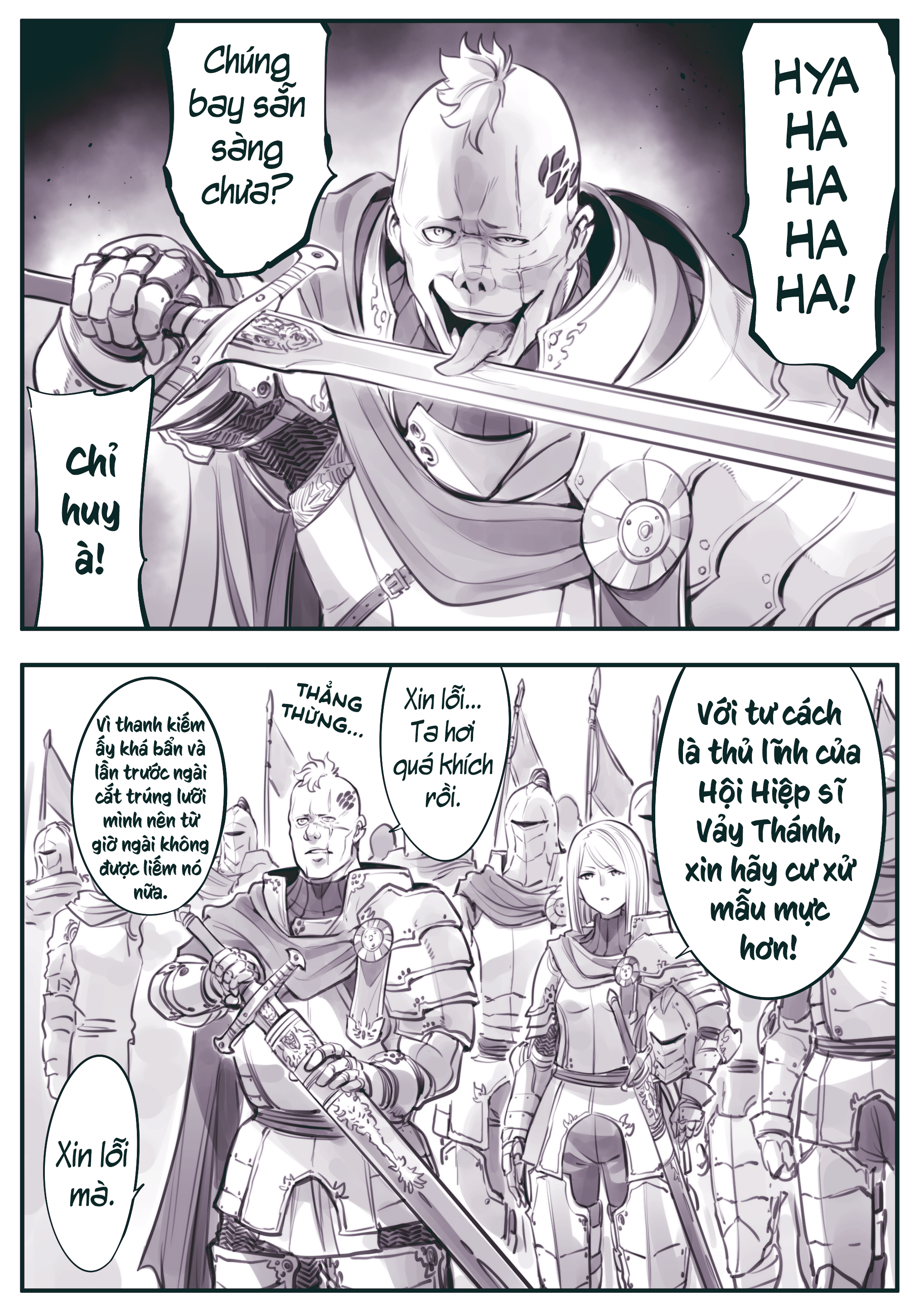 Captain 第3页