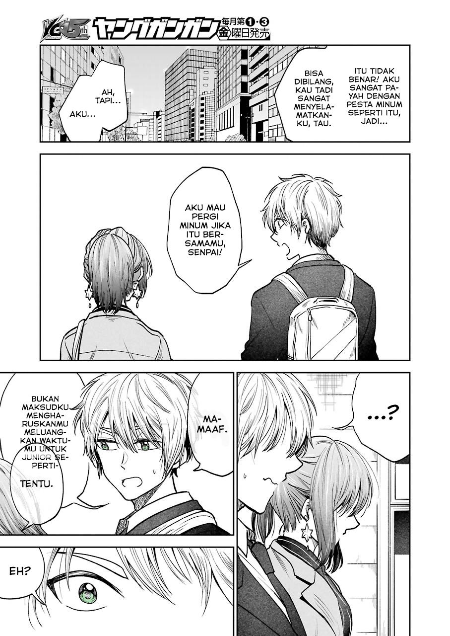 Bukiyou na Senpai. Vol. 1 Ch. 2 第12页