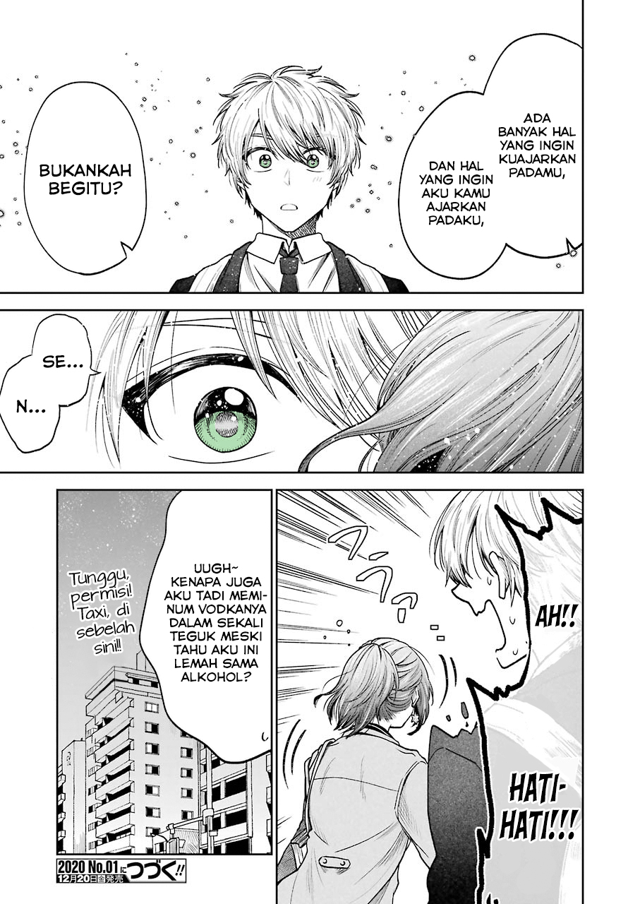 Bukiyou na Senpai. Vol. 1 Ch. 2 第14页
