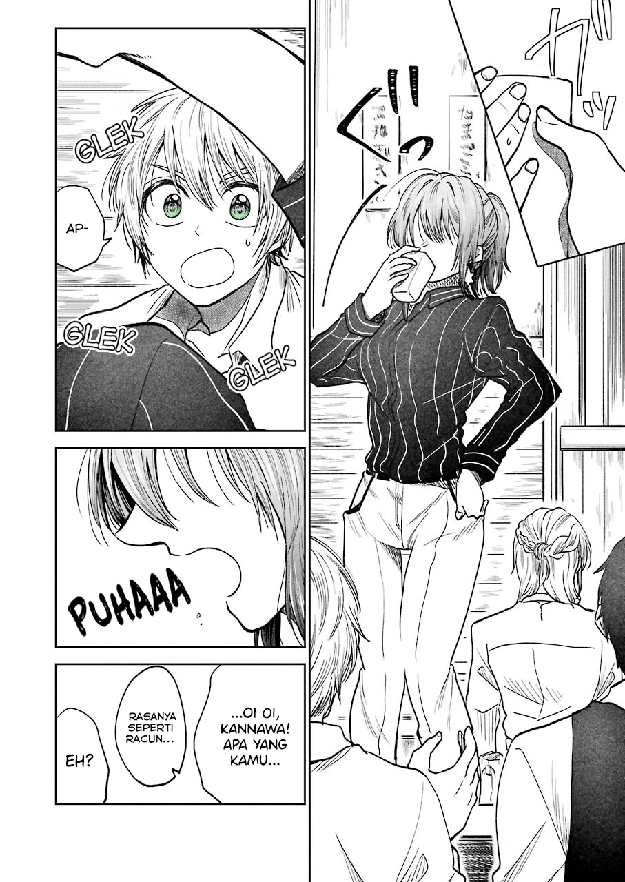 Bukiyou na Senpai. Vol. 1 Ch. 2 第5页