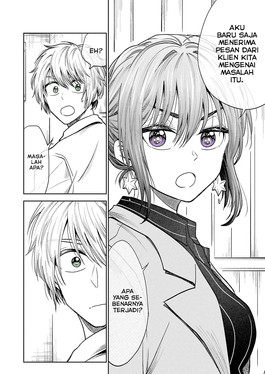 Bukiyou na Senpai. Vol. 1 Ch. 2 第9页