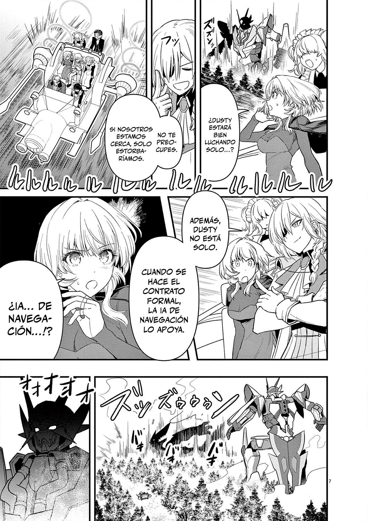 Keishouki Shin Unbreaker Ch. 2 第7页