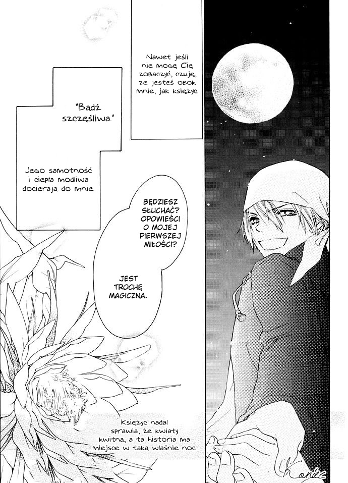 Tsuki no Waltz Vol. 1 Ch. 1 第49页