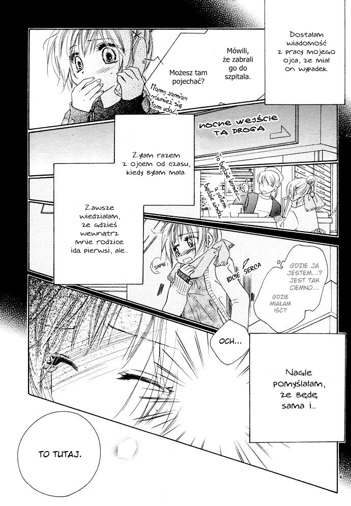 Tsuki no Waltz 第6页