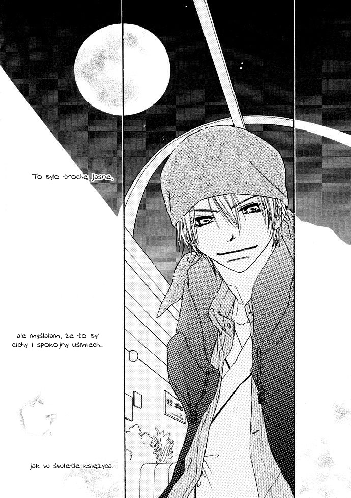 Tsuki no Waltz 第8页