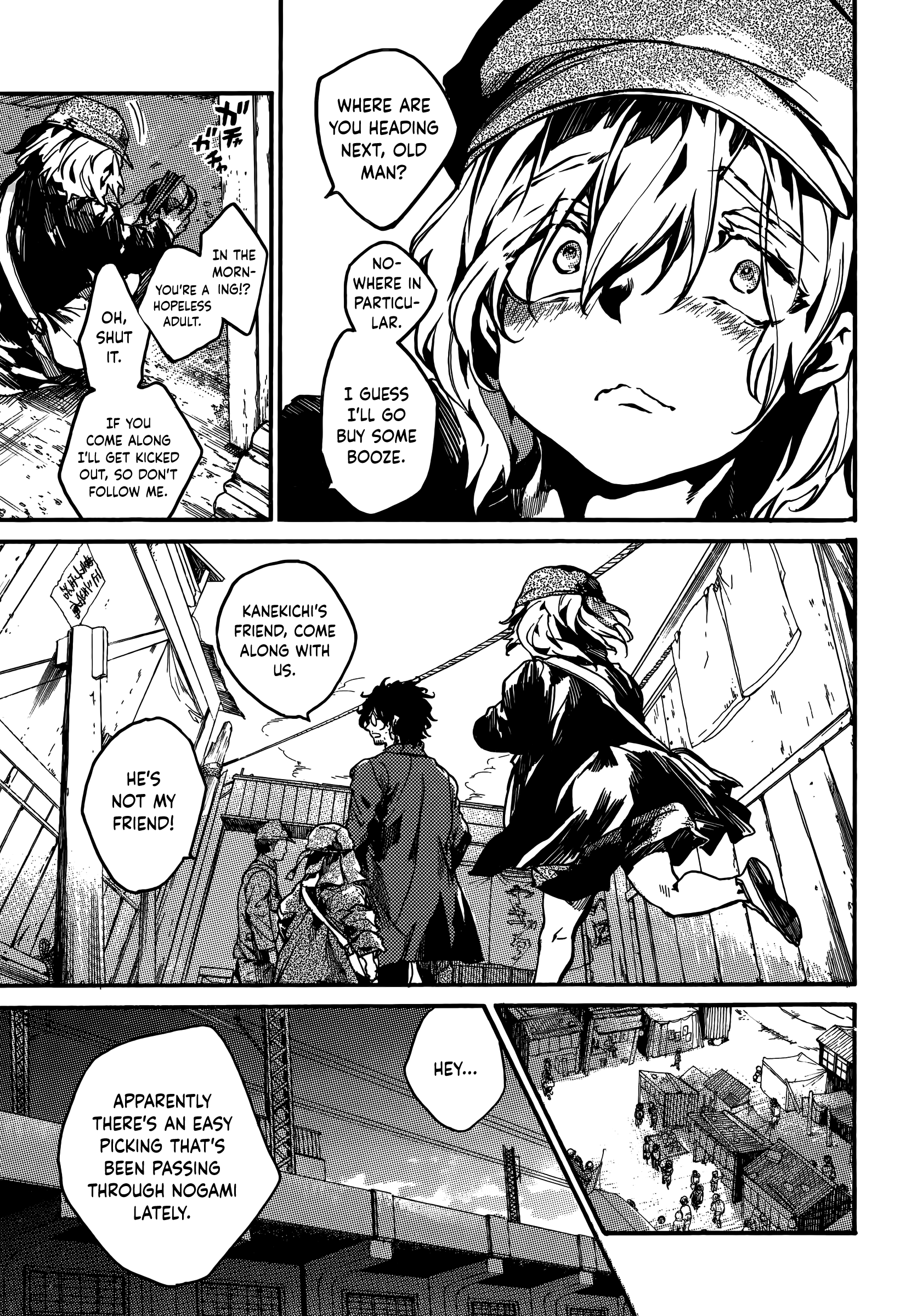 The Ruins of the Fire that Bind Us Friend 第20页