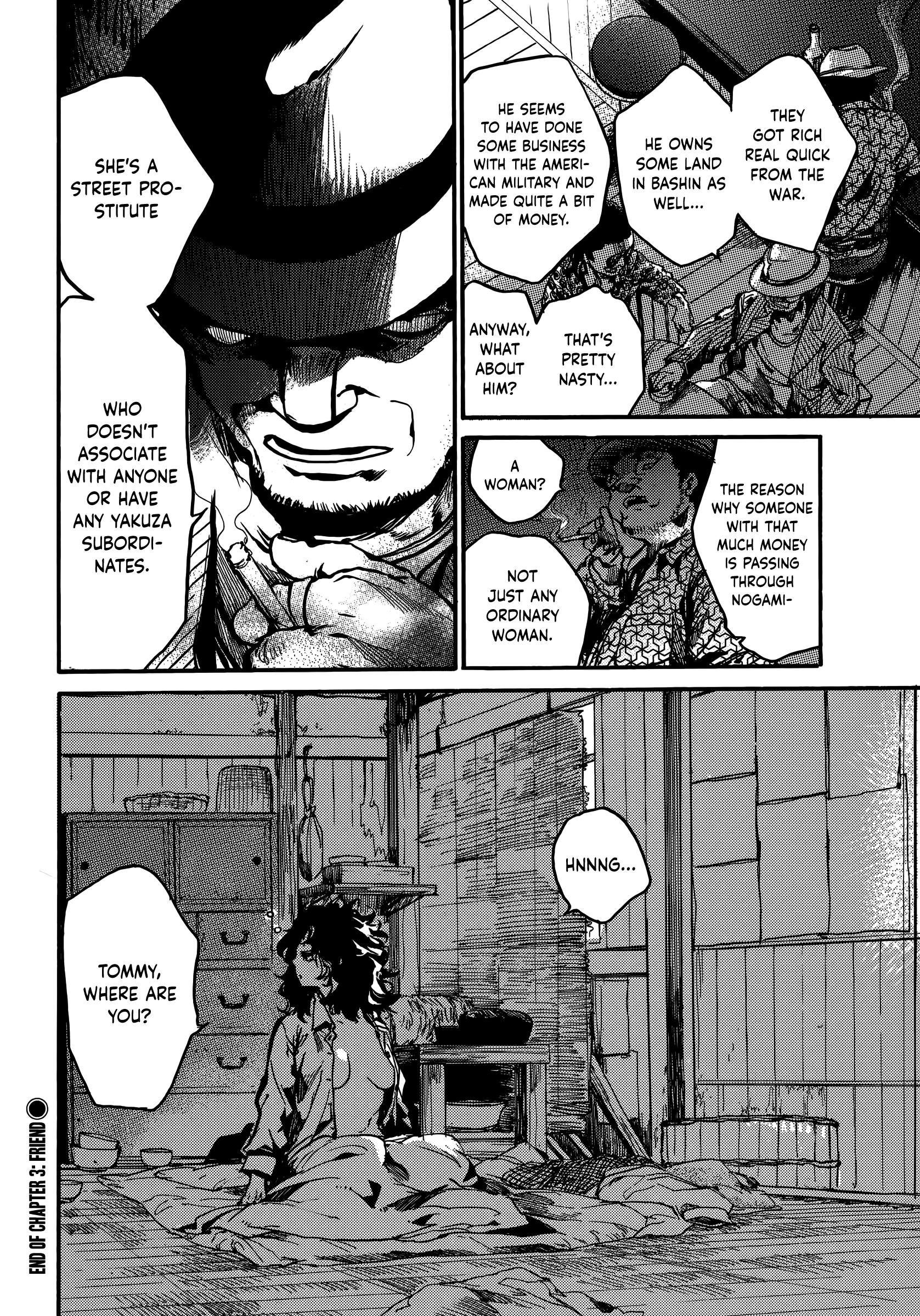 The Ruins of the Fire that Bind Us Friend 第21页