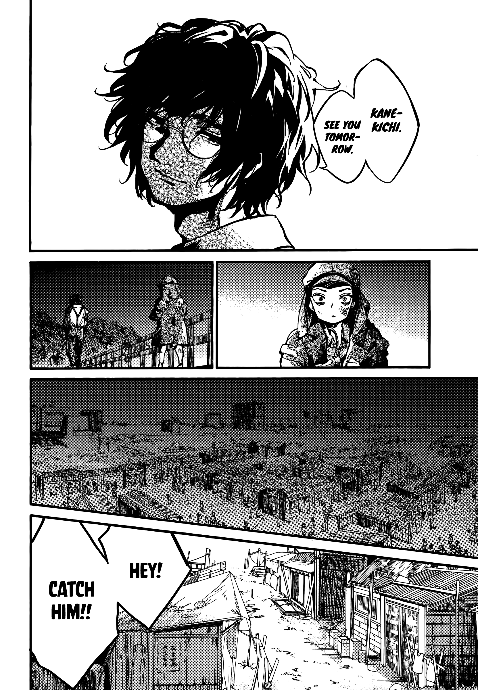 The Ruins of the Fire that Bind Us Friend 第5页