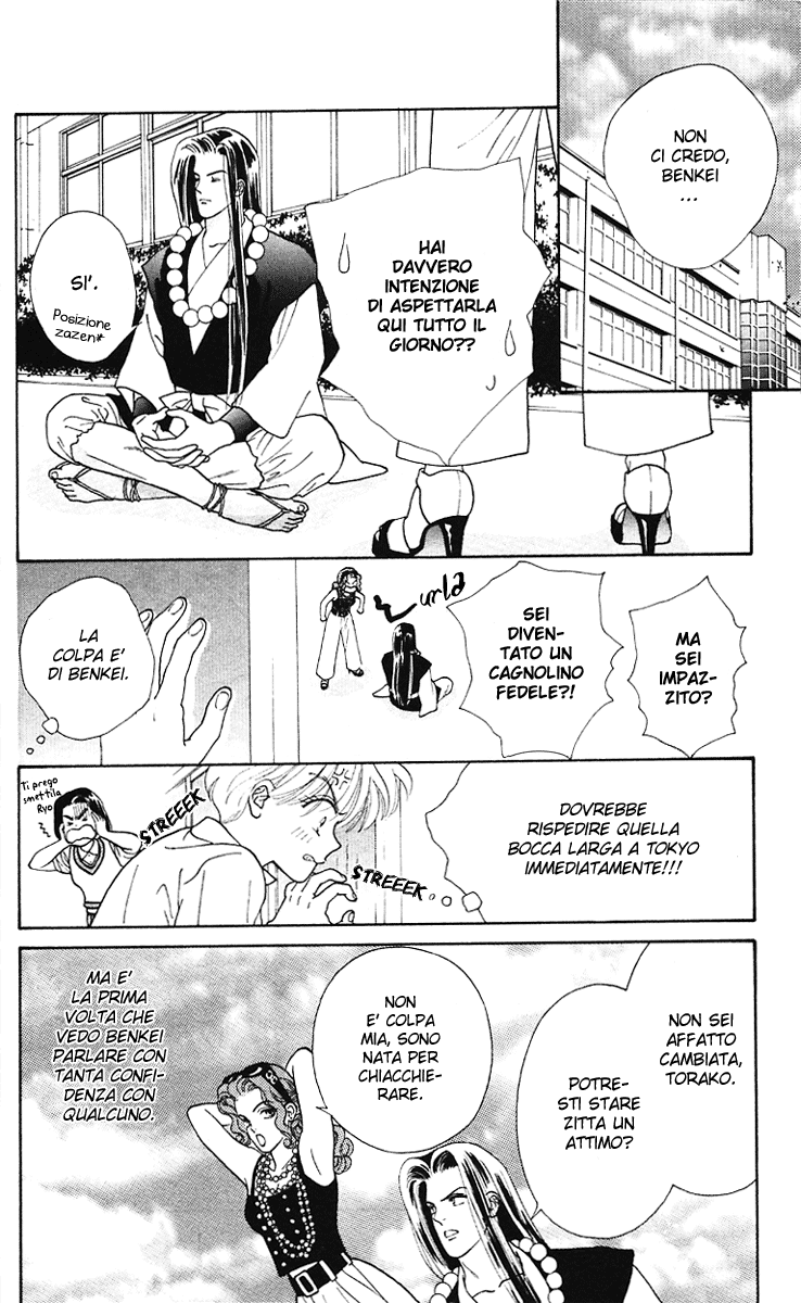 Ryou Vol. 1 Ch. 3 第13页