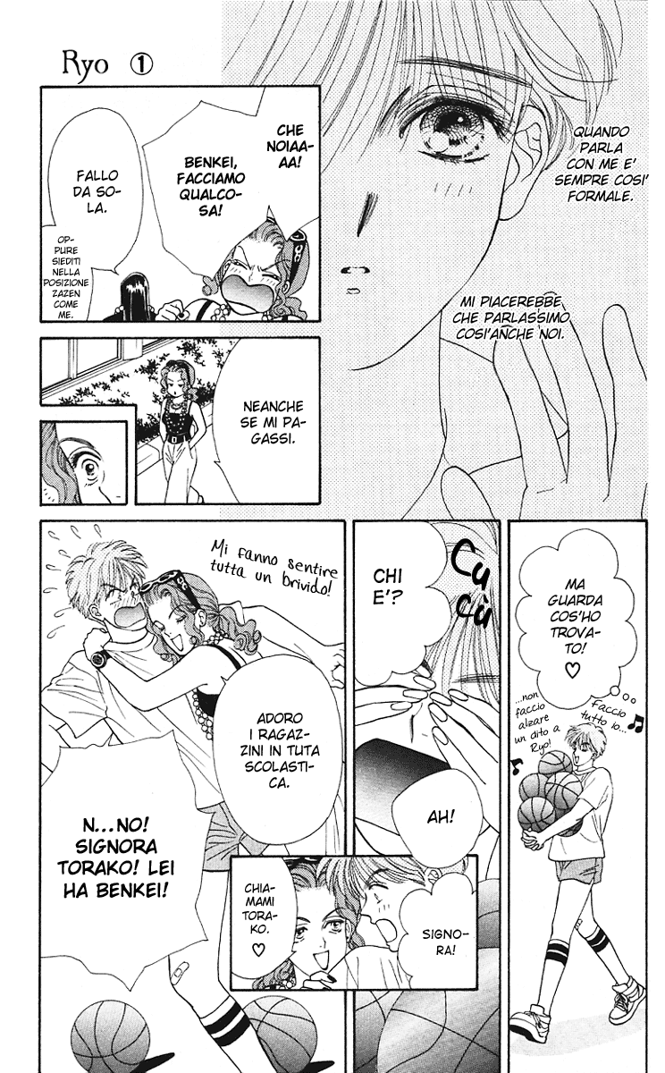 Ryou Vol. 1 Ch. 3 第14页