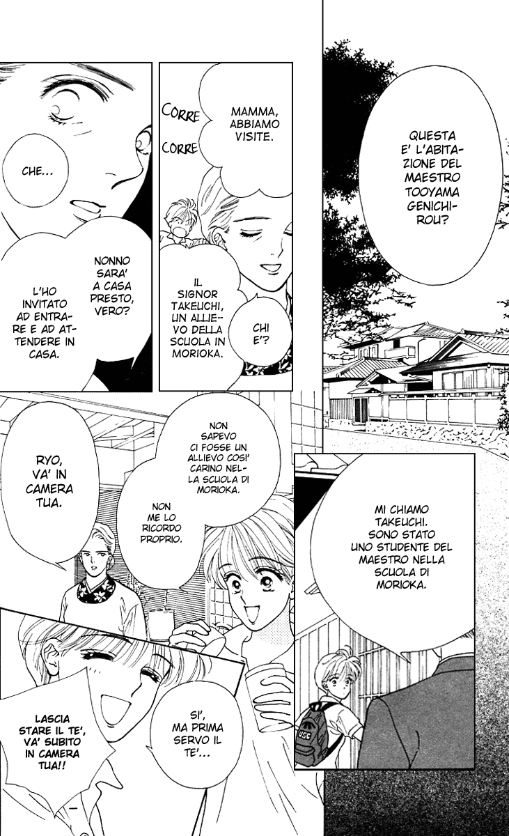 Ryou Vol. 1 Ch. 3 第17页