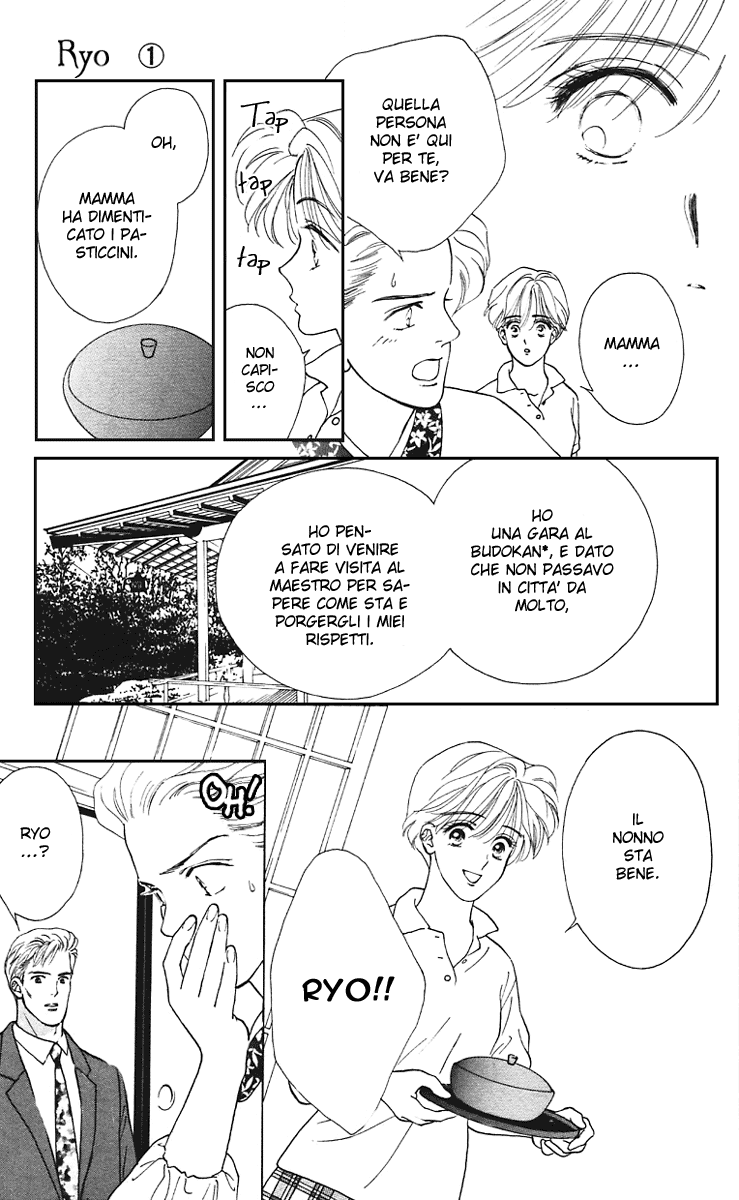 Ryou Vol. 1 Ch. 3 第18页