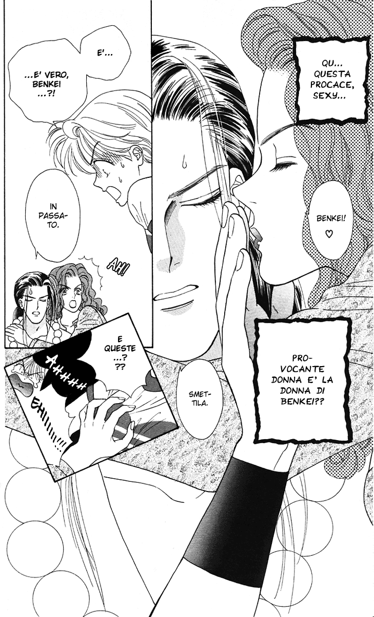 Ryou Vol. 1 Ch. 3 第3页