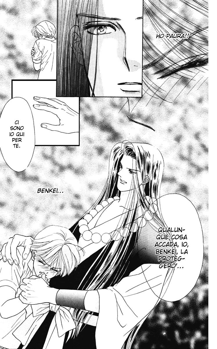 Ryou Vol. 1 Ch. 3 第24页