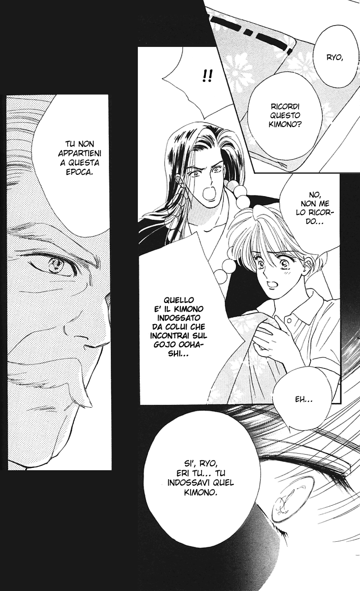 Ryou Vol. 1 Ch. 3 第25页