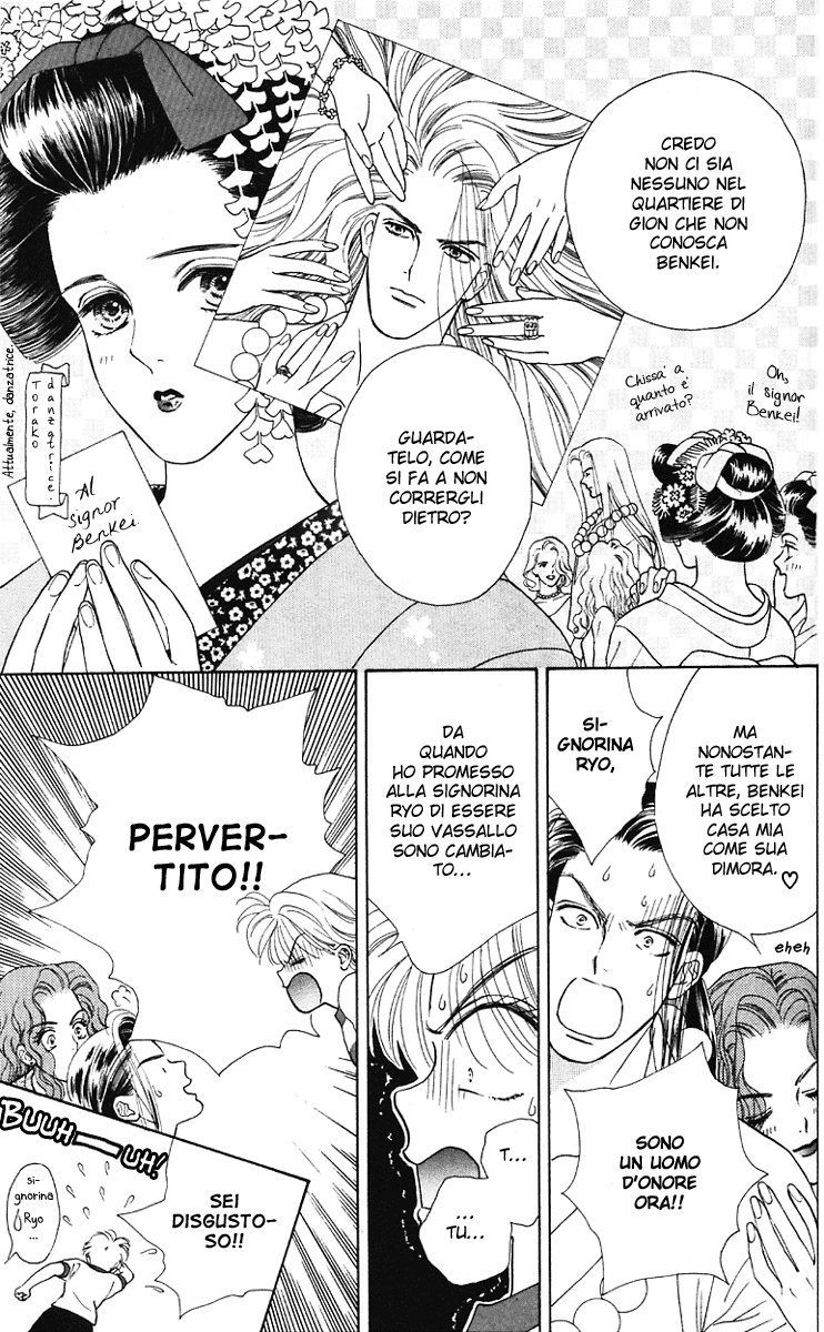 Ryou Vol. 1 Ch. 3 第6页