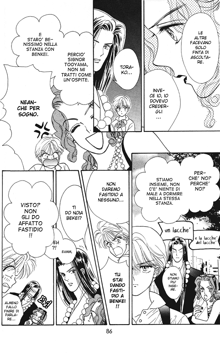 Ryou Vol. 1 Ch. 3 第9页