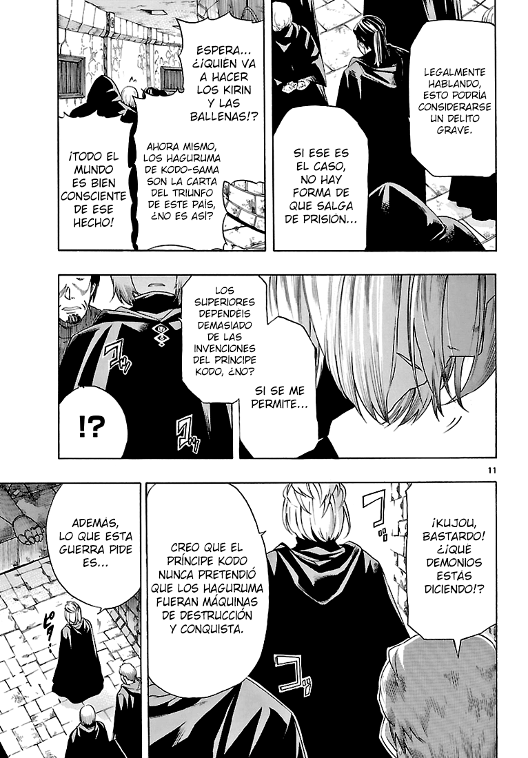 Seiketsu no Haguruma Padre, Juicio y Despedida 第12页