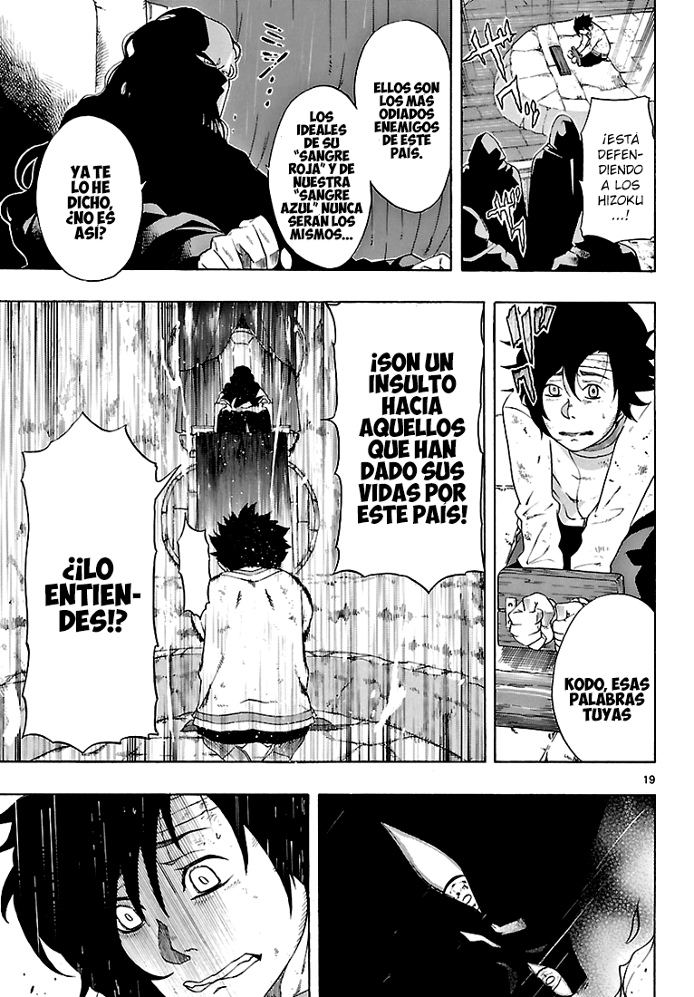 Seiketsu no Haguruma Padre, Juicio y Despedida 第20页