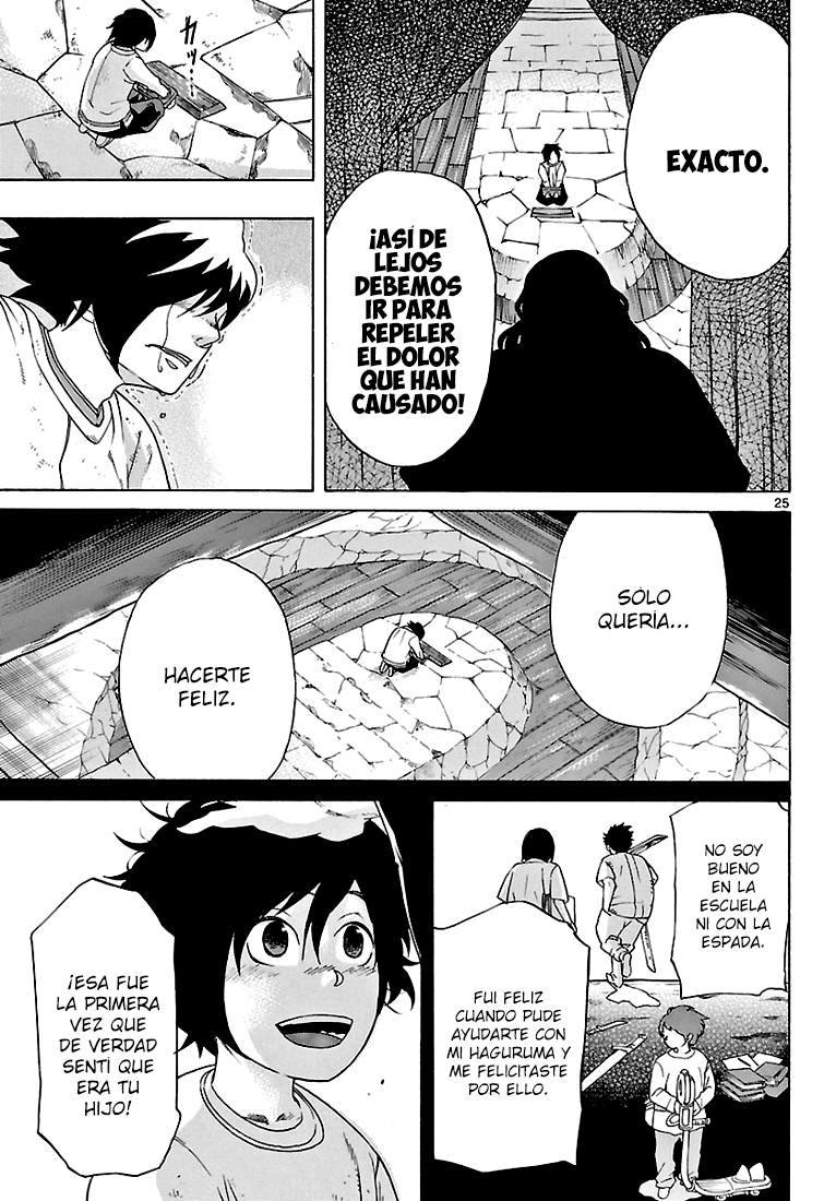 Seiketsu no Haguruma Padre, Juicio y Despedida 第26页
