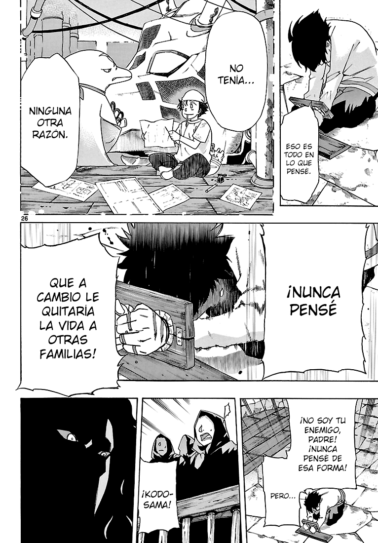 Seiketsu no Haguruma Padre, Juicio y Despedida 第27页