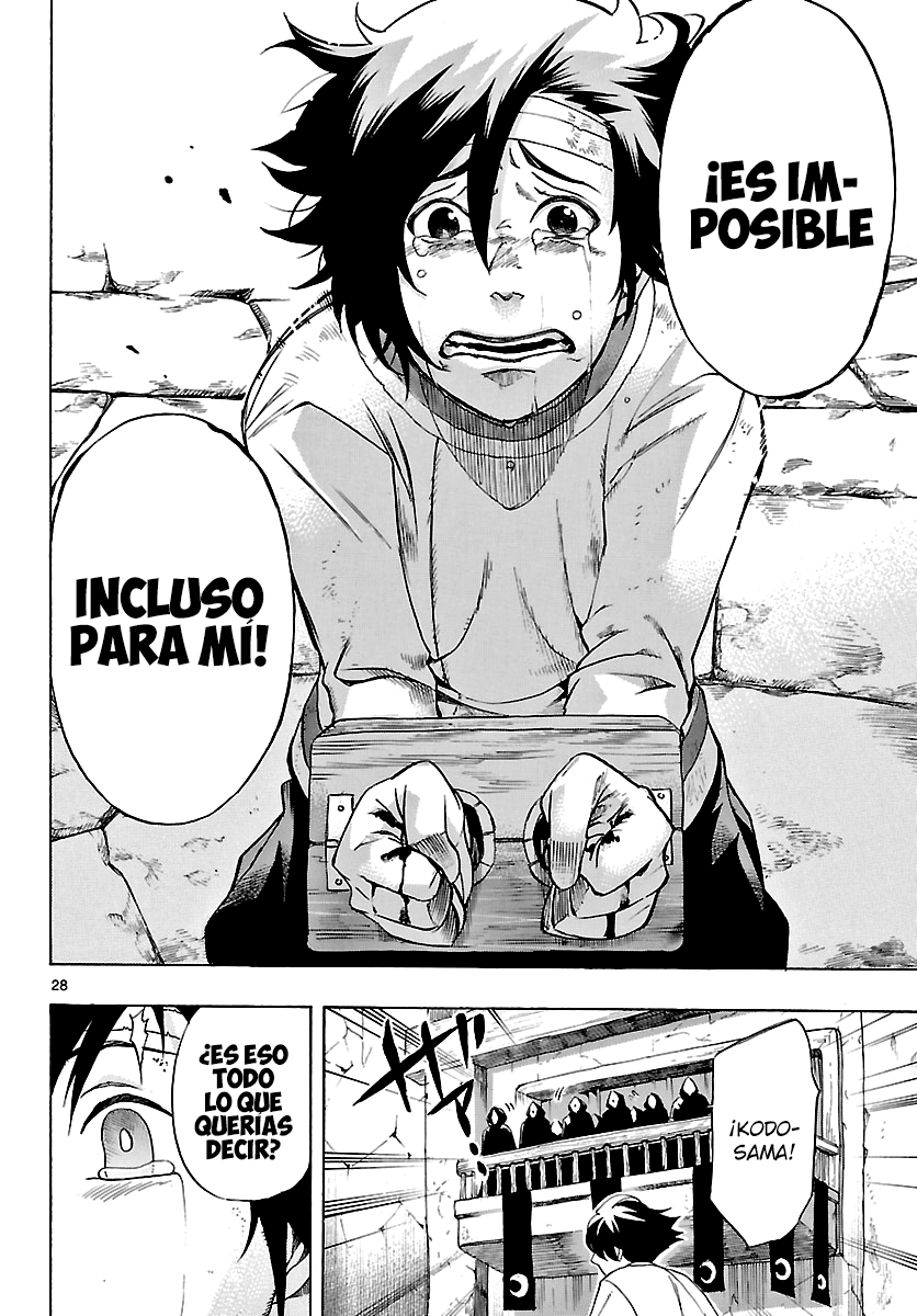 Seiketsu no Haguruma Padre, Juicio y Despedida 第29页