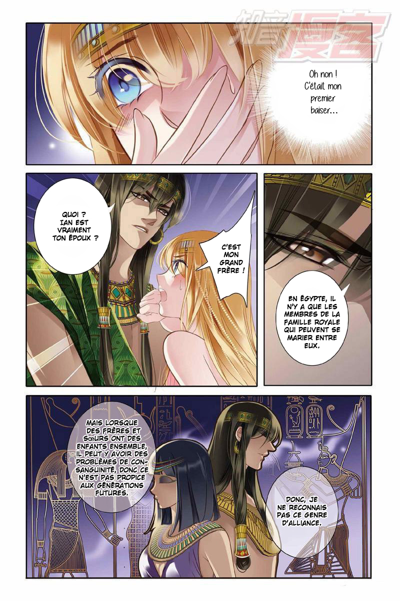 Pharaoh's Concubine Ch. 3 第4页