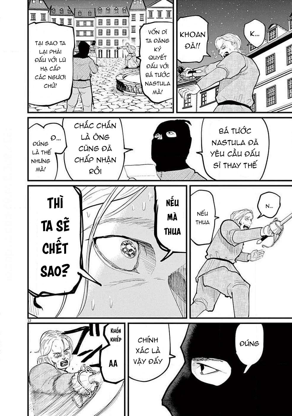 Orb: On the Movements of the Earth Vol. 2 Ch. 5 第16页