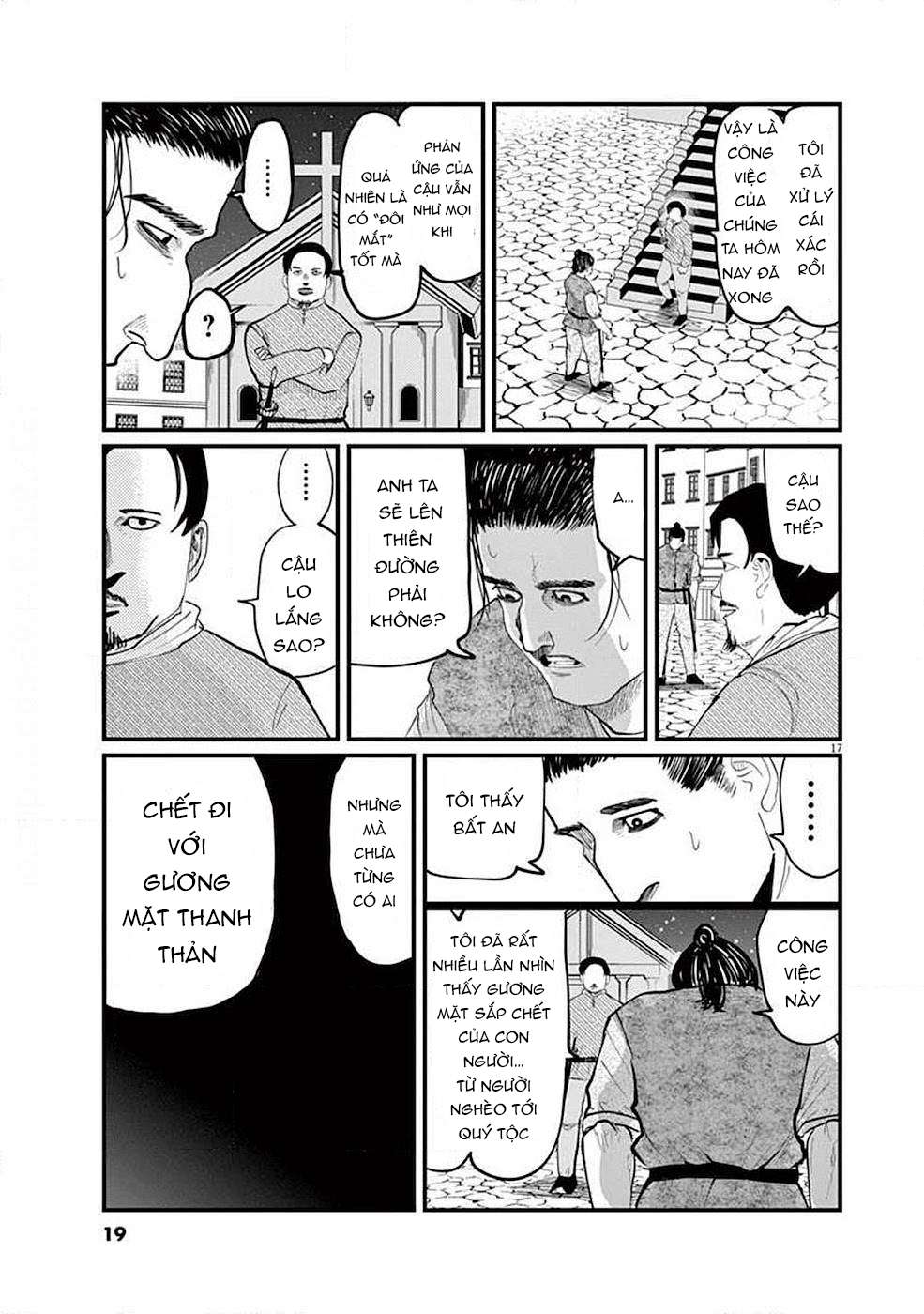 Orb: On the Movements of the Earth Vol. 2 Ch. 5 第21页