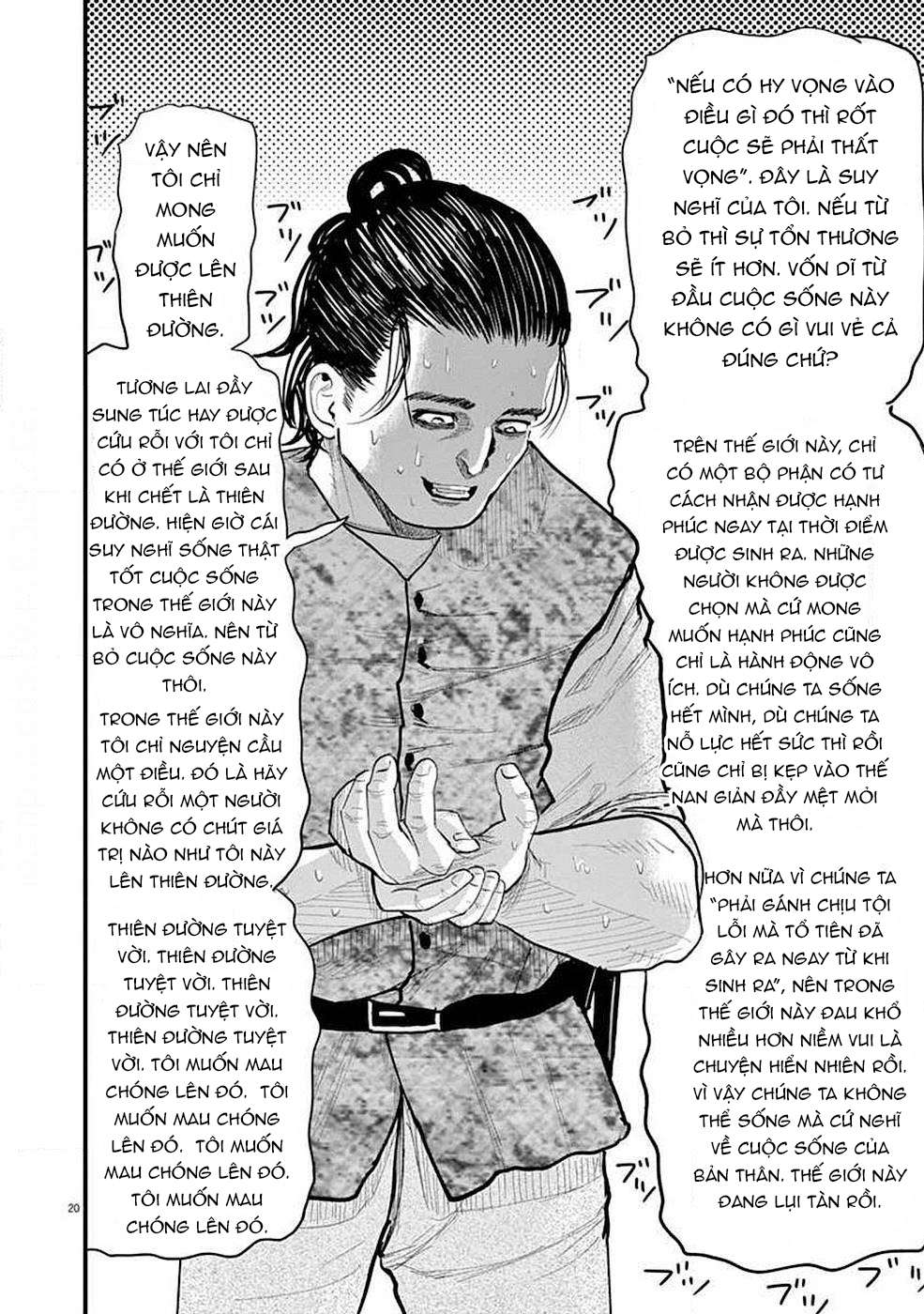 Orb: On the Movements of the Earth Vol. 2 Ch. 5 第24页