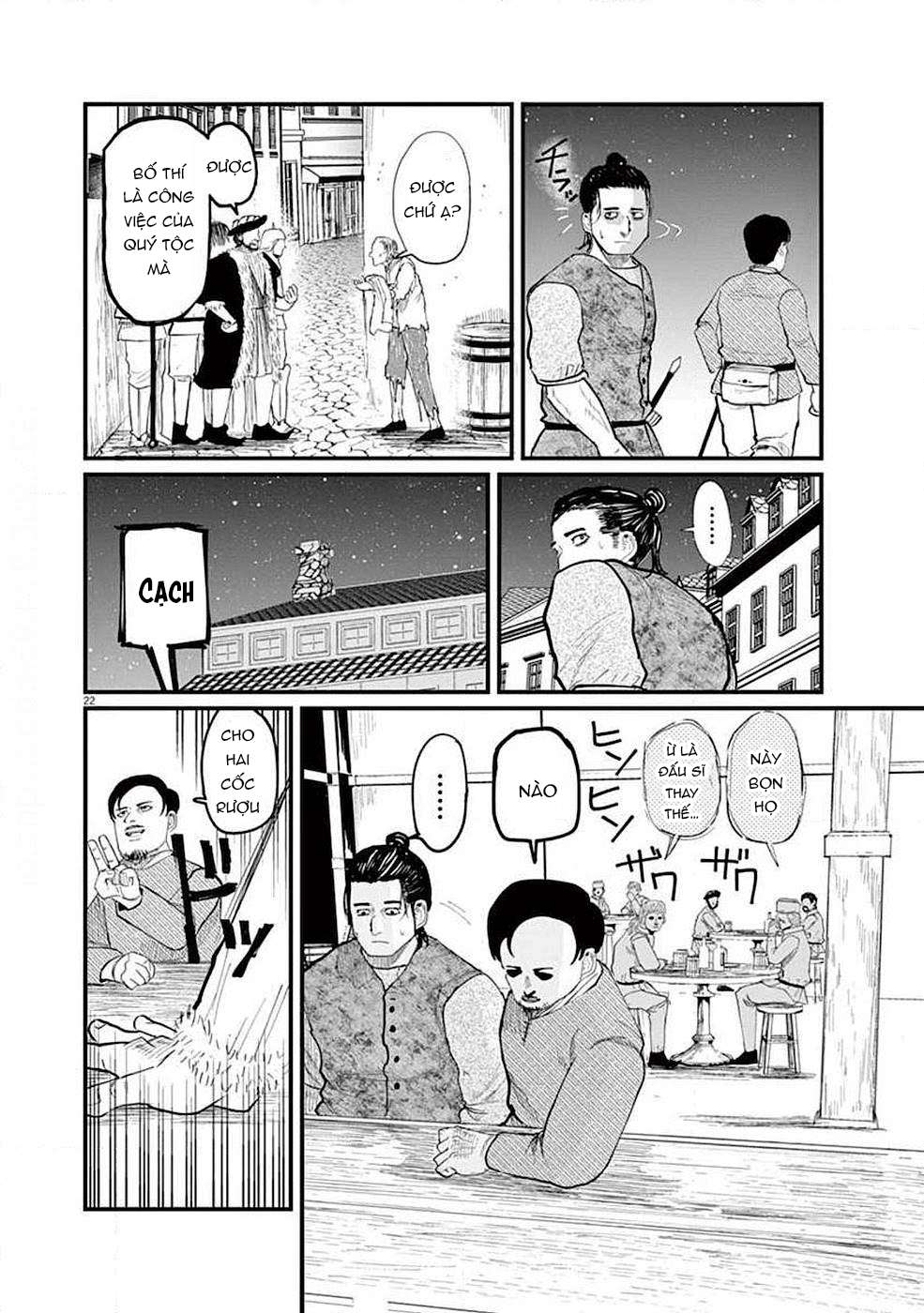 Orb: On the Movements of the Earth Vol. 2 Ch. 5 第26页