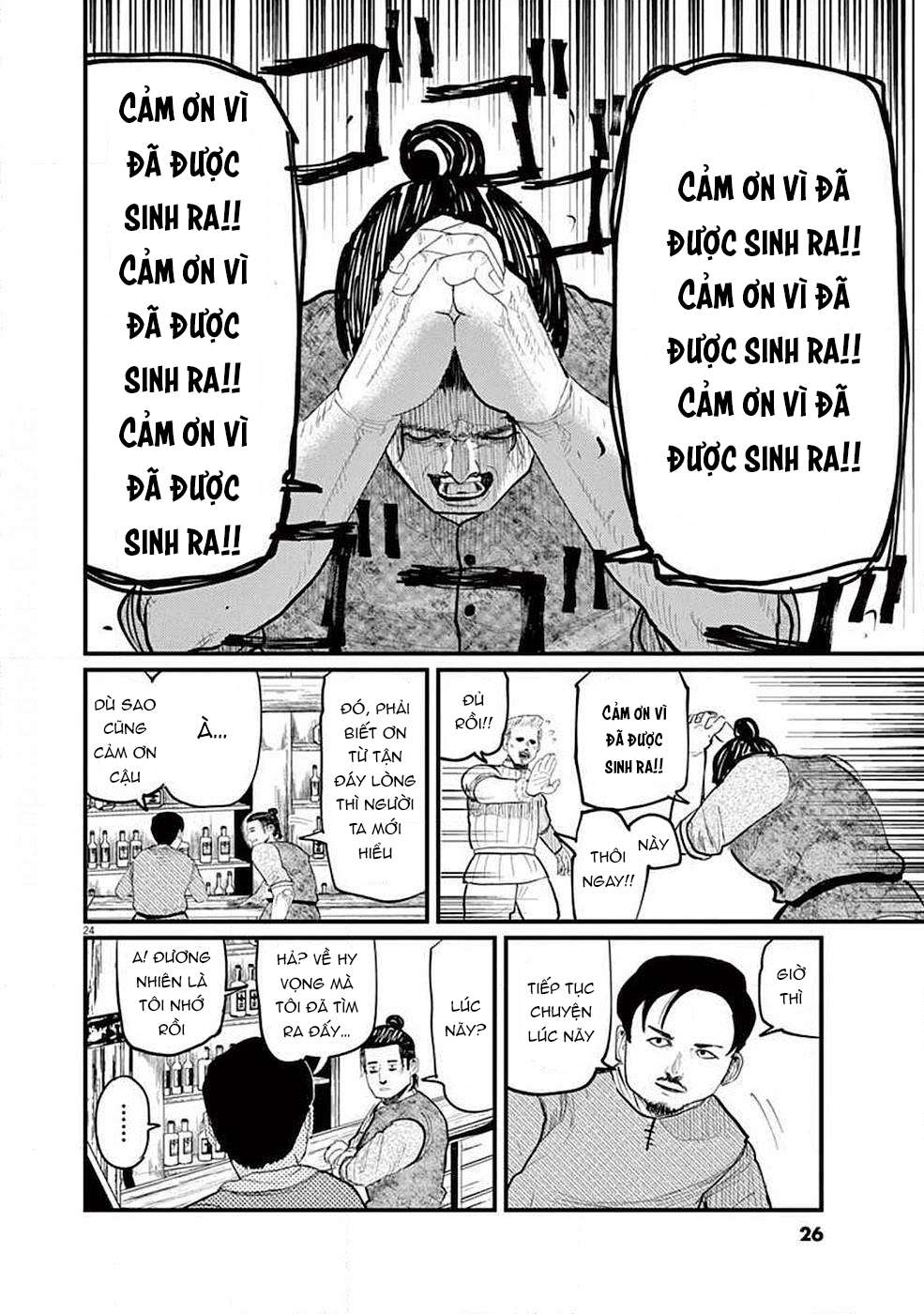 Orb: On the Movements of the Earth Vol. 2 Ch. 5 第28页