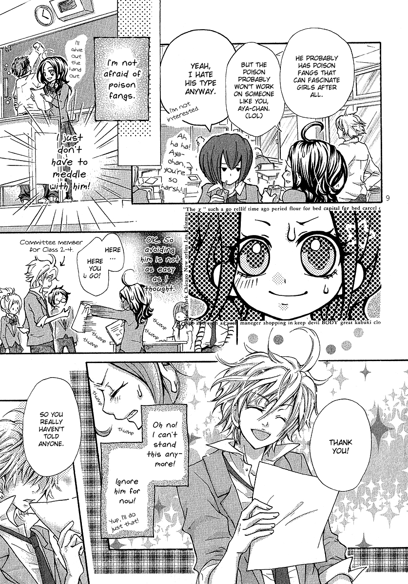Dokuhebi-san ni go-chuui wo Oneshot 第12页