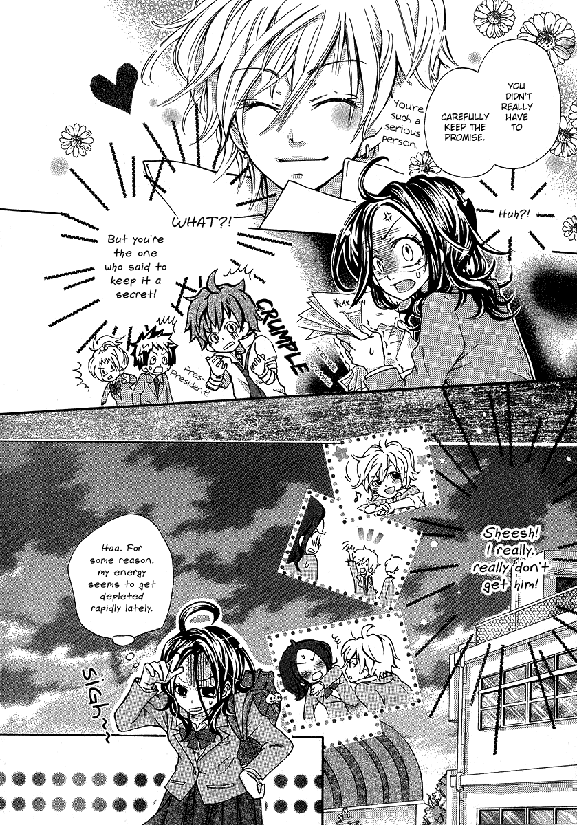 Dokuhebi-san ni go-chuui wo Oneshot 第13页