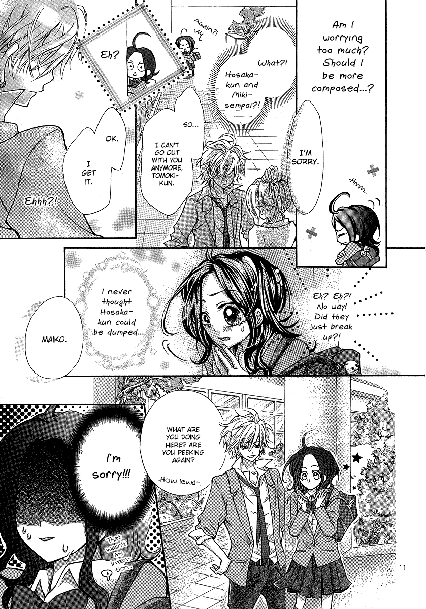 Dokuhebi-san ni go-chuui wo Oneshot 第14页