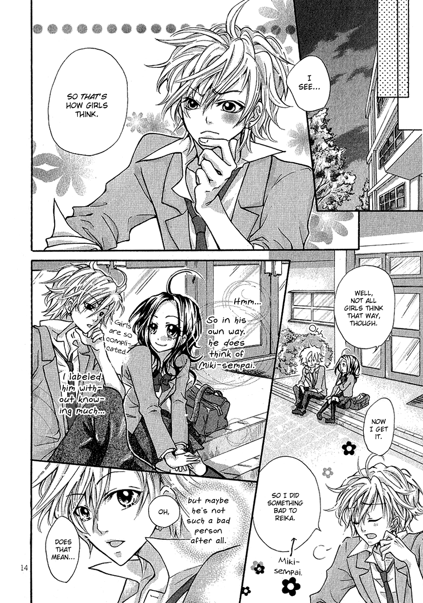 Dokuhebi-san ni go-chuui wo Oneshot 第17页