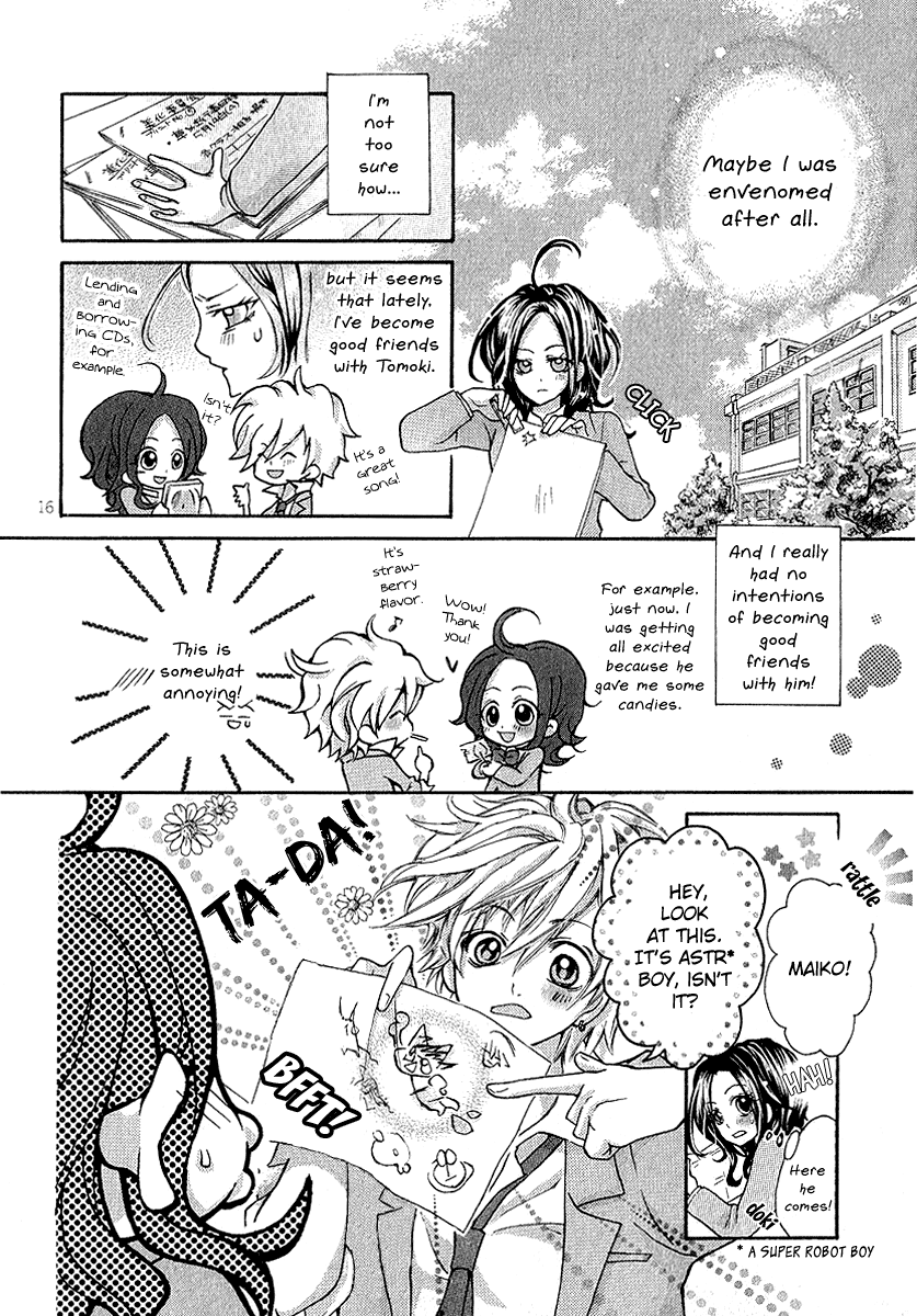 Dokuhebi-san ni go-chuui wo Oneshot 第19页