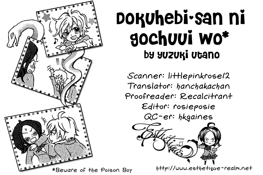 Dokuhebi-san ni go-chuui wo 第3页