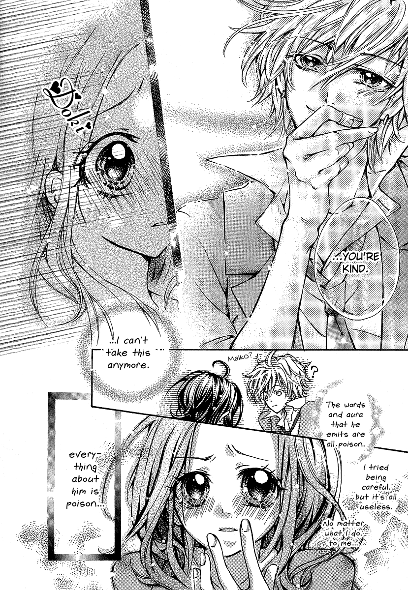 Dokuhebi-san ni go-chuui wo Oneshot 第23页