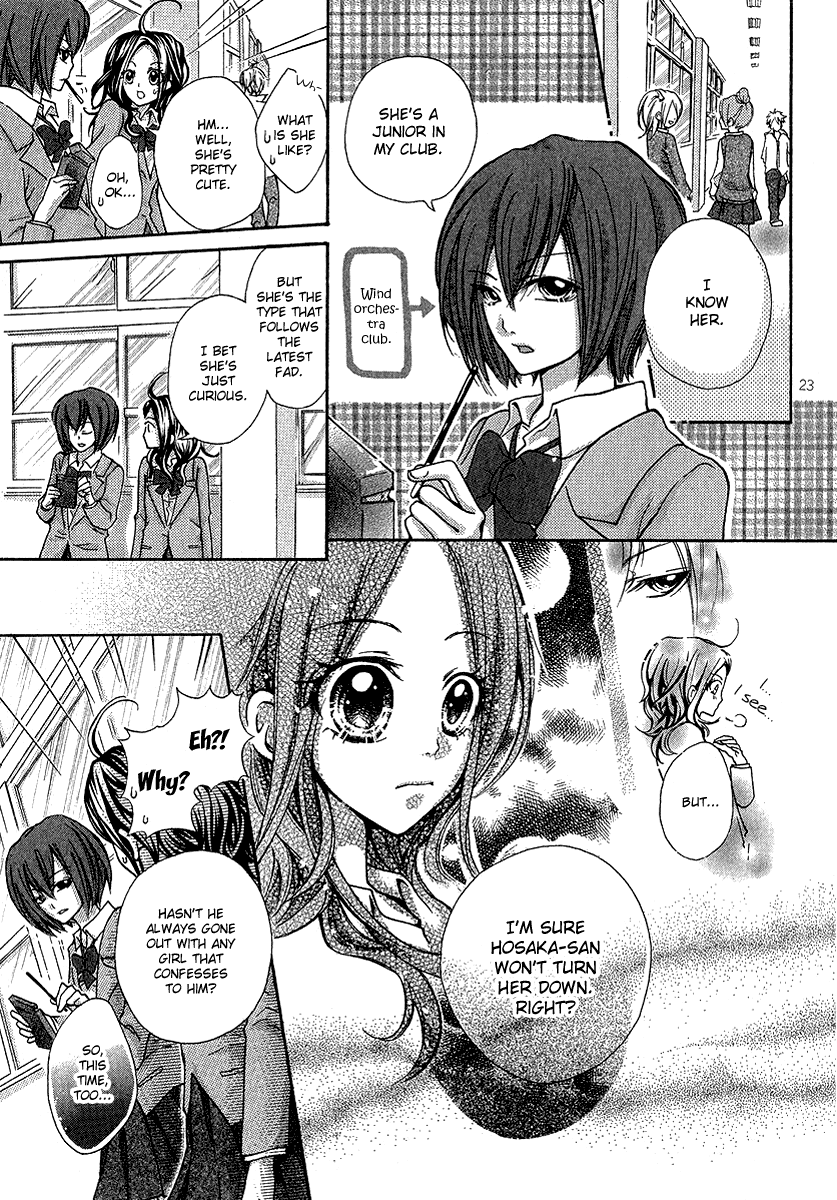 Dokuhebi-san ni go-chuui wo Oneshot 第26页