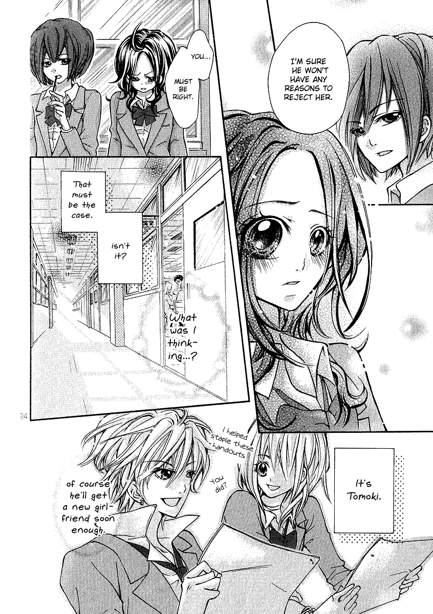 Dokuhebi-san ni go-chuui wo Oneshot 第27页